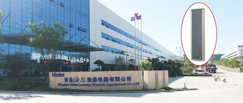 海尔电器车间IP网络广播系统设计方案 生产管理与文化传播的智慧升级