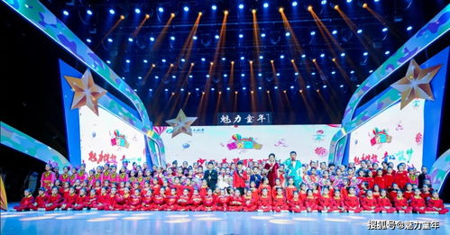 河南广播电视台梨园频道官方少儿春晚节目征集开始啦，邀您共赏童星闪耀
