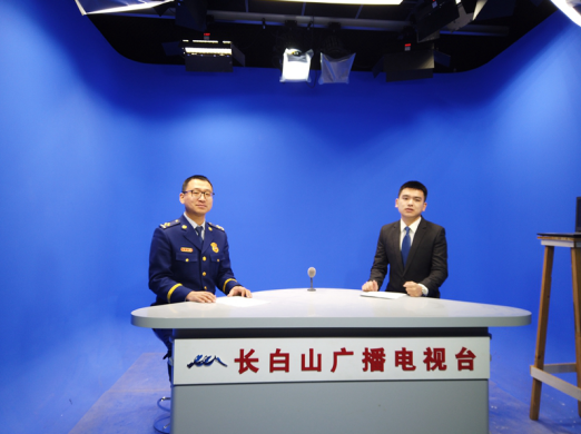 长白消防联合长白山广播电视台制作《打通生命通道》专题节目 让安全理念深入人心