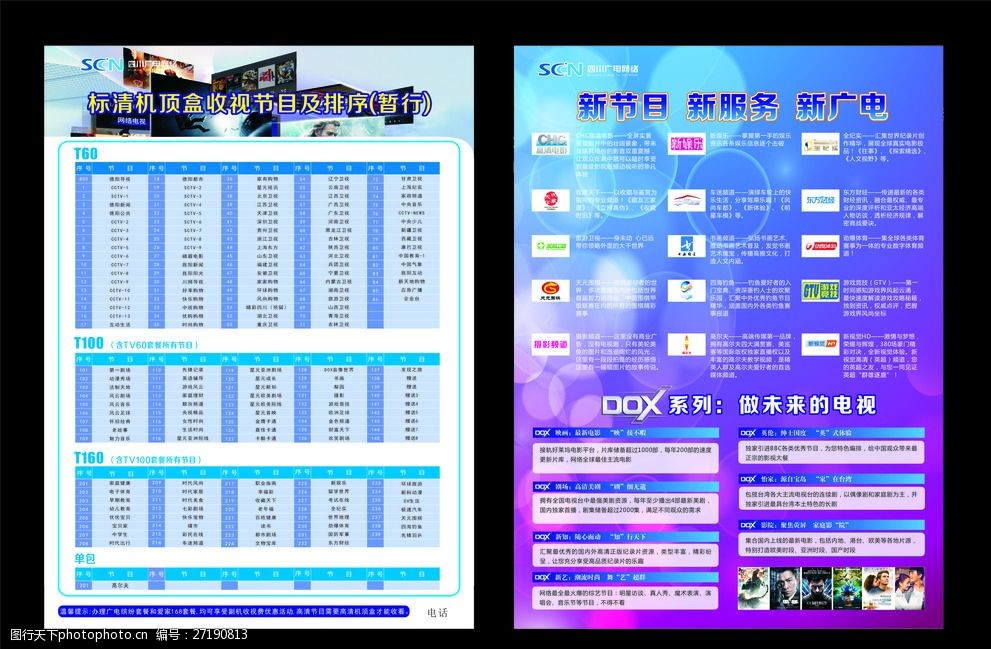 怀旧时光机 我在泛黄图片里，找回了全家围坐看电视的温情